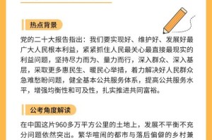 深州市最新动态：民生热点与政策解读