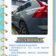 汽车选购指南：如何评估美系T20车型的综合性能？