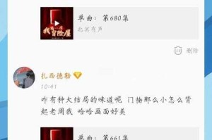 深夜鬼故事在线听书_恐怖有声小说免费收听
