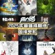 《灵乌路空》2025年：国漫全球化与产业变革