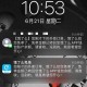 饿了么免单短信多久到账？2023最新通知时间解析