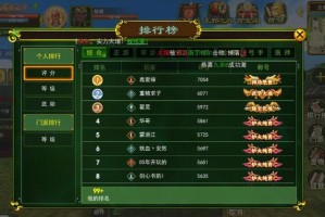 深入官服热血江湖：了解职业平衡与选择策略
