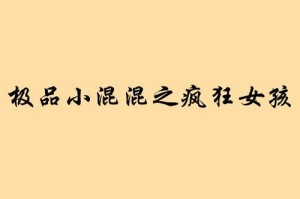 混混小说网-最新热门小说免费阅读平台