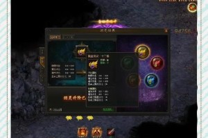 深入理解传奇霸业辅助系统用香儿辅助提升游戏体验