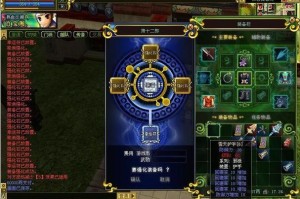 深度解析《热血江湖》合成的关键机制与策略