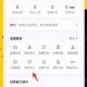 如何顺利注册并体验17直播app？详细步骤指南
