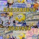 深圳蛋仔派对批发厂在哪里 深圳 玩具，在哪里
