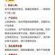 如何安全下载手机版的1688货源批发网应用？有哪些使用技巧？
