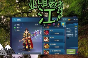 深入探索热血江湖龙图先锋体验服：全面的游戏技巧与策略