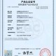 绿色产品A级与AA级差异解析：性能与环保认证标准详解