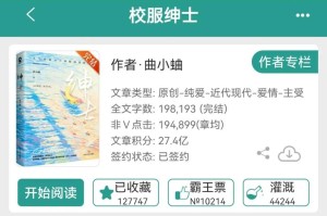 清水文男主开荤指南：撩人技巧全解析