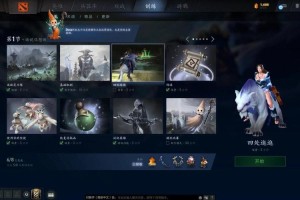 深入探讨：Dota剃刀饰品对团队协作的影响