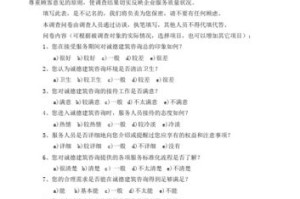 深入探索：XP域管理员角色的全面解析，您了解多少？