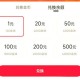 混合服务器页游攻略：如何利用游戏内的活动赚取额外收入