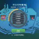 深入理解传奇霸业：蓝色符文的买卖技巧与经验交流