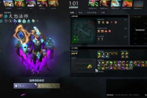 深度剖析：dota如何有效打断敌方关键技能