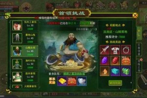 深入解析《热血江湖》的心神凝聚技能让你的战斗更加犀利