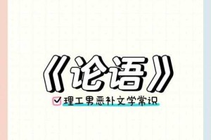 深度交流BY蔚蔚：情感与智慧的深度对话