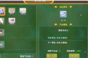 深入剖析《热血江湖》邪派技能的优势与劣势