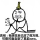 正在思考表情包三国杀 表情 三国杀，三国杀