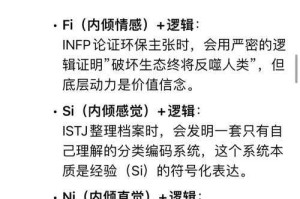 深入解析TI本子升级特惠：游戏内社交系统的运作原理