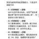 深入解析TI本子升级特惠：游戏内社交系统的运作原理