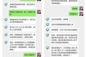 深圳客服热线0755-83765566快速解决您的问题