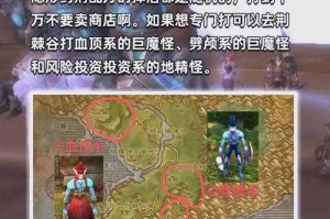深入挖掘魔兽争霸官方平台中隐身技巧的深层含义