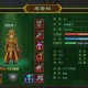 水果武器在热血江湖手游中的作用解析：如何发挥最大效用