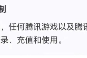 深圳王者荣耀退款客服电话，退款 电话，电话