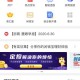 浙商汇金谷手机版的兼容性测试与优化建议