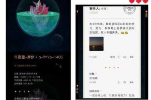 深夜难熬？试试这5个治愈系聊天软件