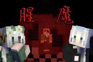 清空dj我的世界村民会消失吗