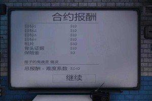 深入挖掘《攻城掠地晶的功勋令》：隐藏任务与奖励机制