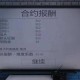 深入挖掘《攻城掠地晶的功勋令》：隐藏任务与奖励机制