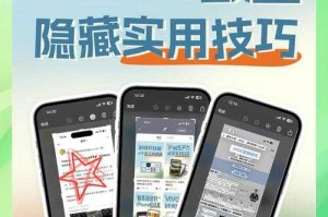 深入解析：苹果应用权限对用户数据的影响