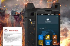 深圳防爆手机有哪些适合石油工人使用的型号