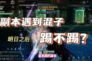 混子的基本法则明日之后