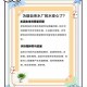 自来水发臭事件全解析，从水质到解决方案的权威指南，自来水异味全解析，根源排查与治理方案实用指南