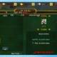 《热血江湖》2025回血机制解析与战斗力提升策略