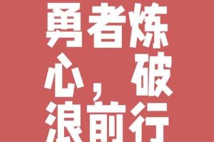 一、硬核动机，超越天气的坚持，破茧成蝶，逆境中的成长突围