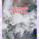 济源天气预报：实时天气情况及未来三天趋势