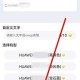 手机QQ签到地点修改教程-轻松调整定位位置