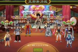 深入探索《热血江湖》：副本攻略与团队协作
