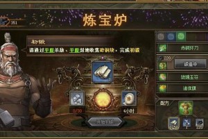 深度剖析攻城掠地烧炭游戏攻略掌握资源获取的最佳途径