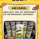 恋舞OL×品客粉红罐薯片，少女心爆棚联动来袭