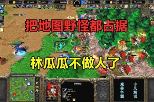 深入魔兽争霸决战江湖寻找那些被忽视的秘密区域