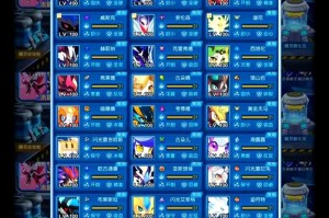 深度解析《赛尔号》期刊游戏攻略：隐藏任务与彩蛋揭秘