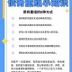 债务形成机制，债务形成机制，驱动因素与运行逻辑的系统解析