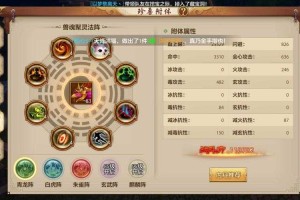 深入探索唐门游戏攻城掠地武将培养系统：解锁更多潜力